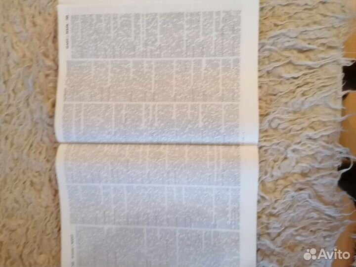 Советский энциклопедический словарь