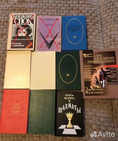 Разные книги
