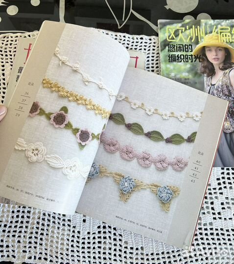 Журналы Книги по вязанию Япония