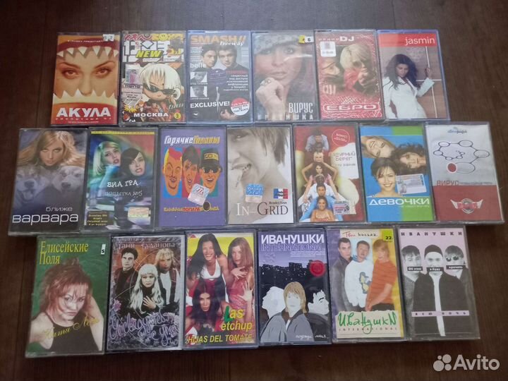 Аудио кассеты