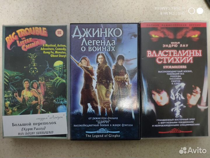 Видеокассеты vhs cтарое кино 1