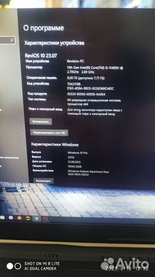 Игровой ноутбук msi katana