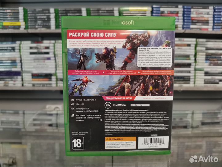 Anthem Xbox One Игры, есть обмен