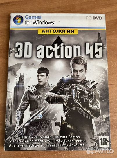 Компьютерные игры диски для пк