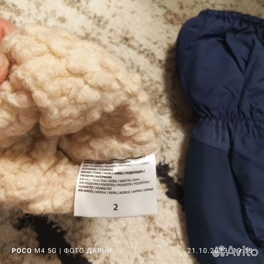 Краги варежки kerry 2