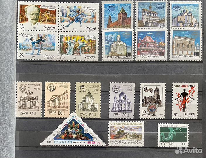 Марки Россия 1993г