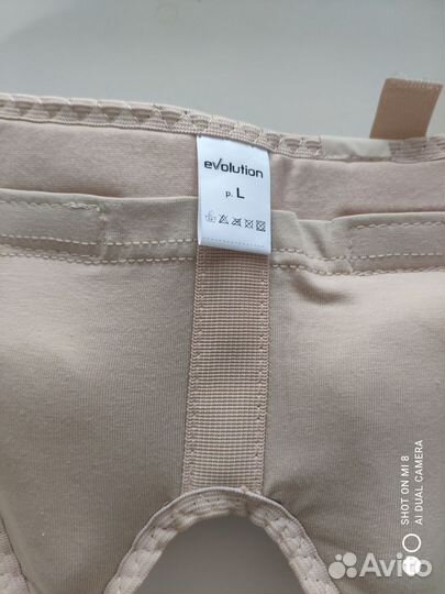 Бандаж для паховой грыжи