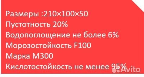 Клинкерный кирпич коричневый 0,54нф