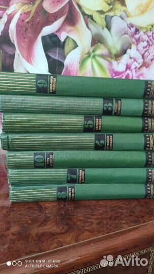 Малая медицинская энциклопедия ссср, Г В 1968