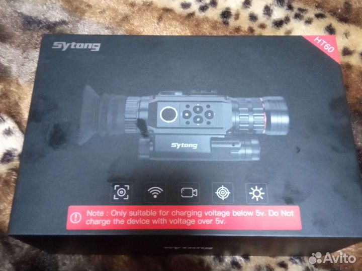 Прицел ночного видения sytong