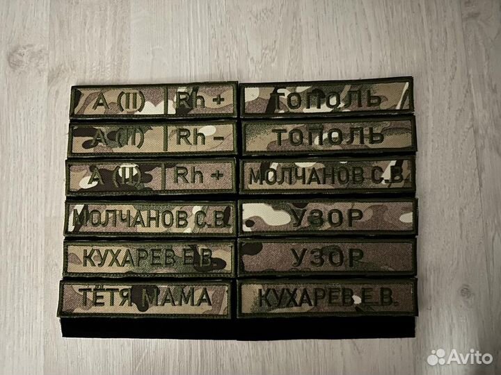 Нашивки шевроны на заказ