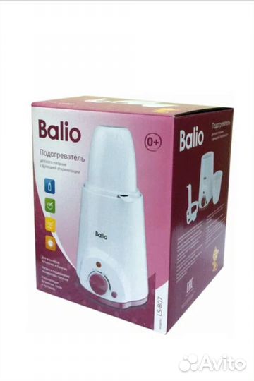 Стерилизатор -подогреватель для детского питания