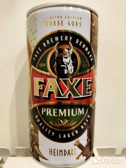 Пивные банки faxe 0.9 литра