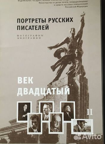 Книги. Учебная литература и наглядные пособия