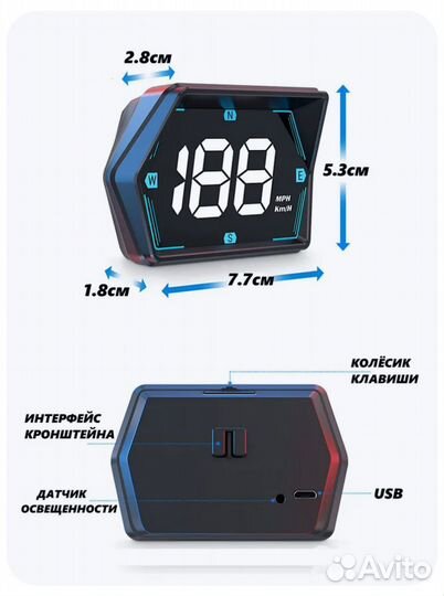 Gps спидометр