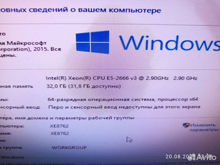 Комплект материнская плата процессор память m2nvme