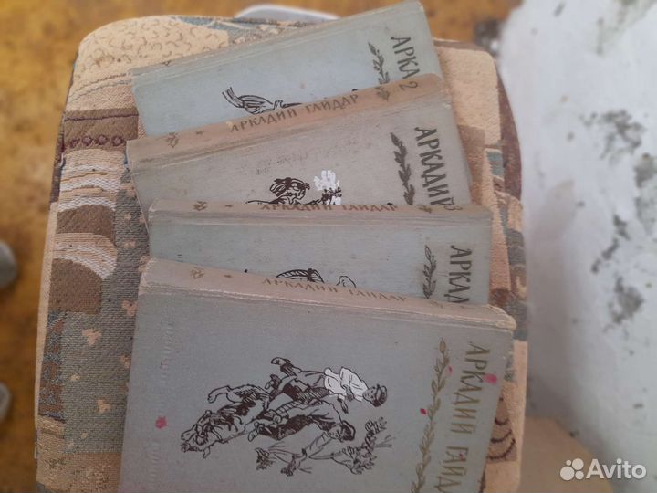 Книги Дюма, Фенимор Купер, Аркадий Гайдай