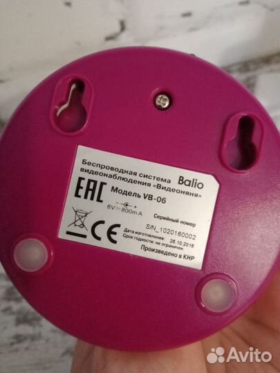 Радио няня Видеоняня balio vb-06