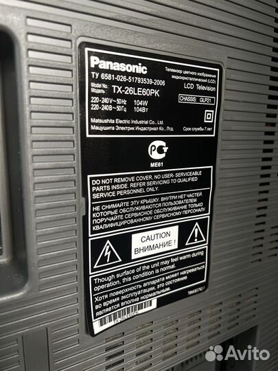 Телевизор panasonic