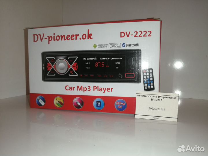 Автомагнитола DV-pioneer.ok DV-2222