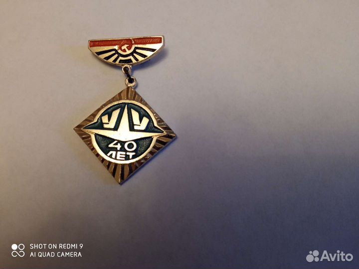 Улан-Удэнский авиазавод