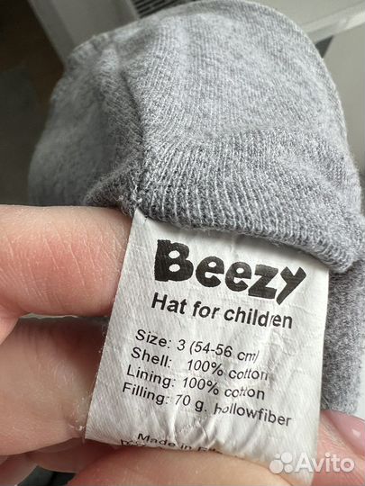 Шапка шлем балаклава 54-56см Beezy