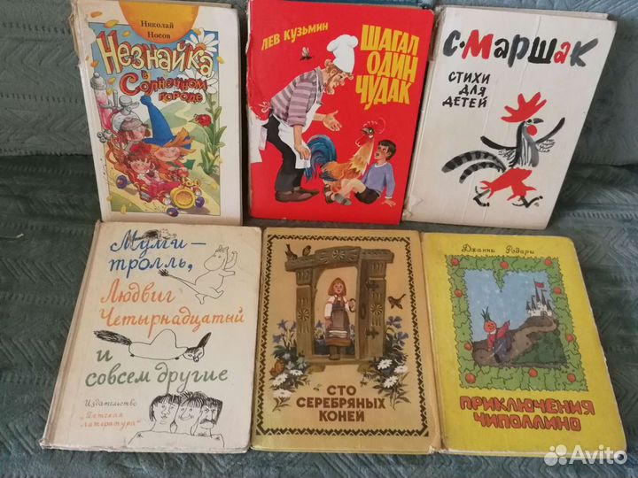 Детские книги