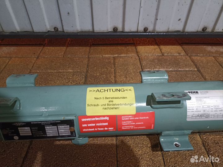 Теплообменник