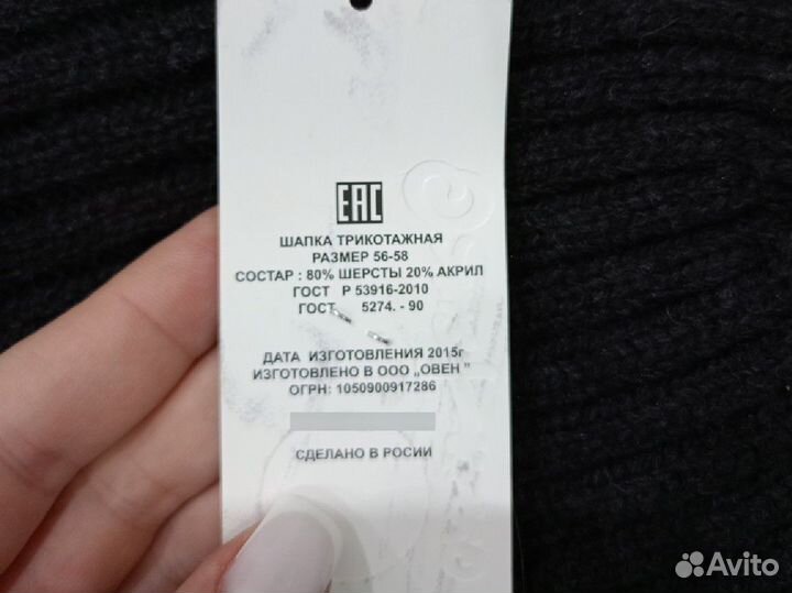 Комплект шапка и шарф женские