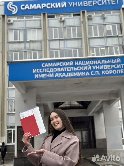 Репетитор по английскому языку