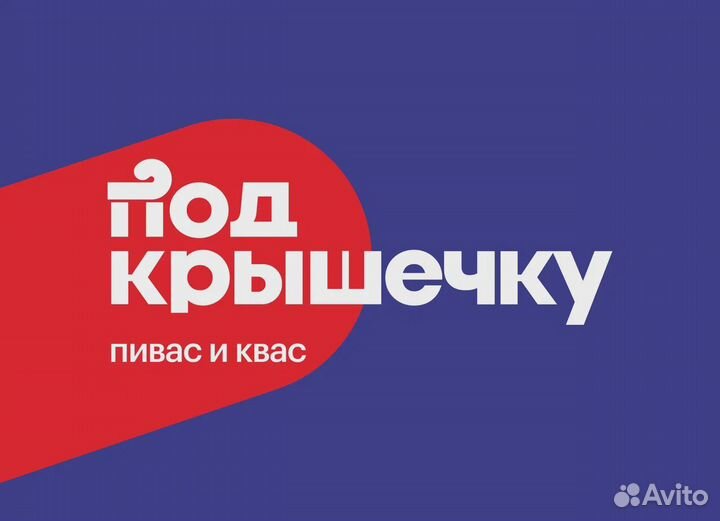 Продавец-консультант(с обучением)