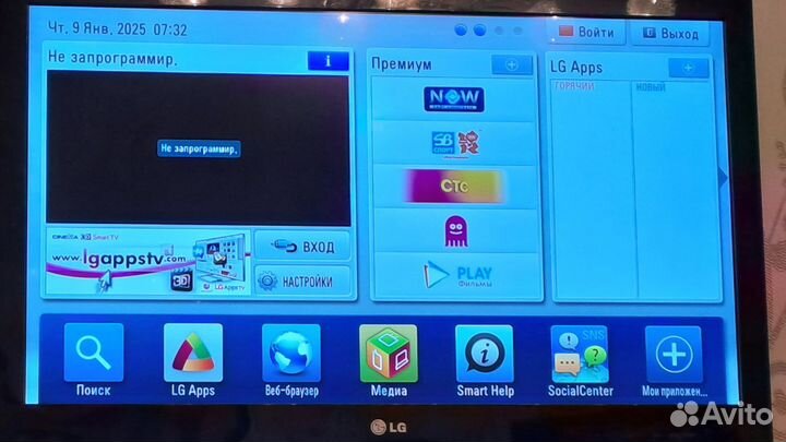 Телевизор lg SMART tv 32 дюйма
