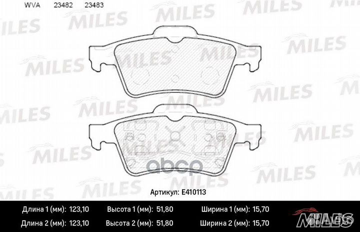 Колодки тормозные задние (без датчика) (Смесь L