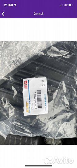 Решетка бампера ford focus 3