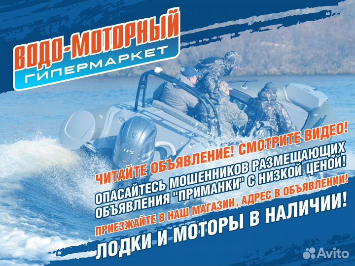 Лодочный мотор hidea HDF15HS