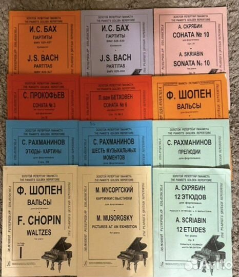 Ноты для ф-но