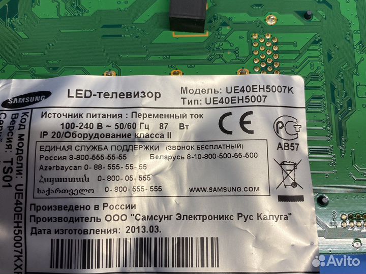 Майн BN41-01795A