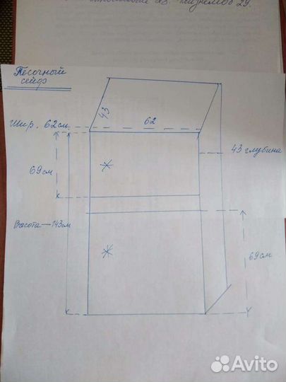 Взломостойкий огнеупорный сейф