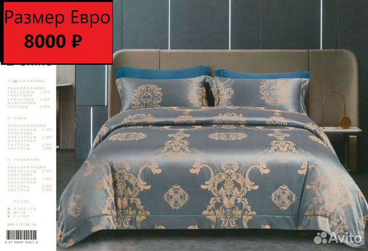 Кпб на двушку с одеялом