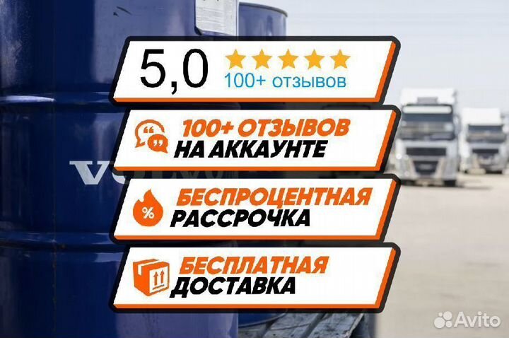 Моторное масло Scania 10w40