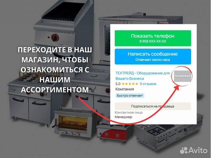 Печь конвекционная unox XB 693