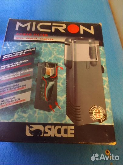 Оборудование для аквариума