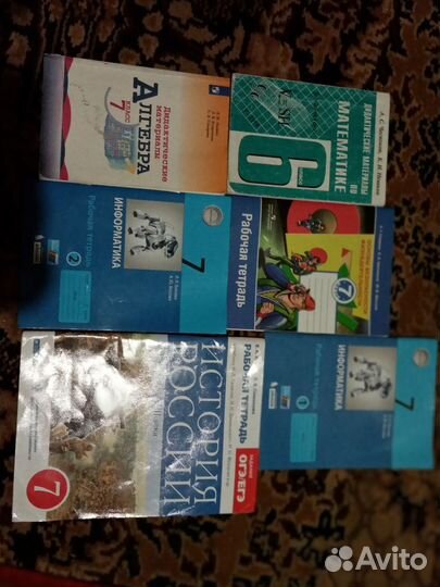 Рабочие тетради