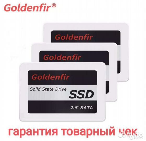 SSD