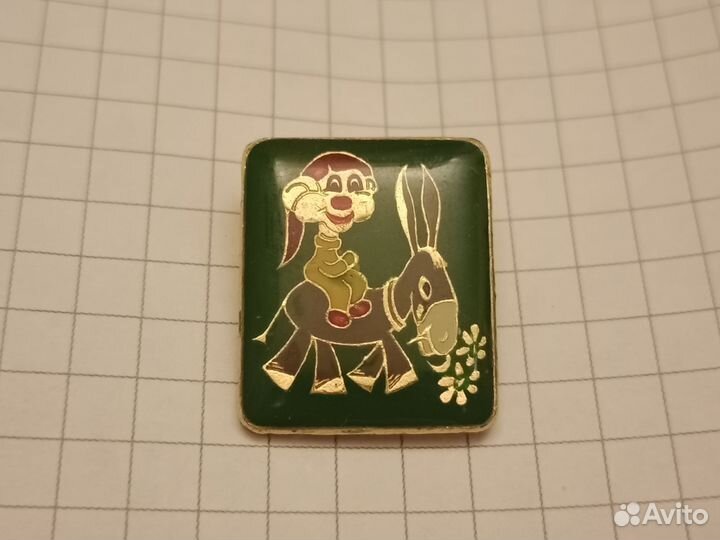 Значок СССР — Гном и ослик