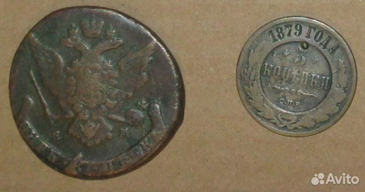 Монеты медные времен Екатерины II и Александра II