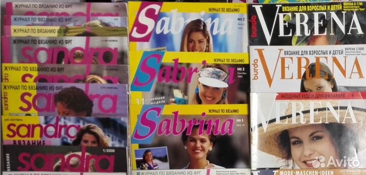 Журналы Verena Sandra Верена Сандра 1993-2000