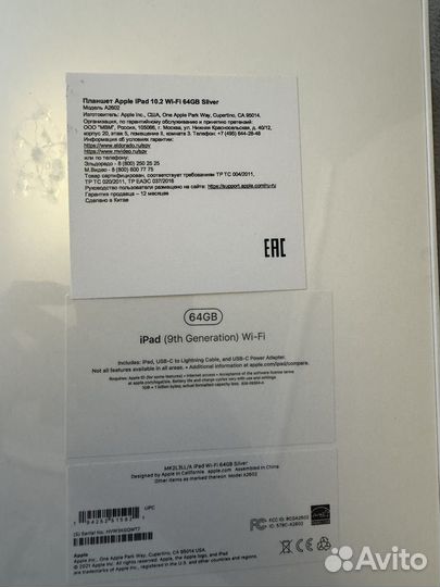 Apple iPad 9 10.2 2021 wi fi 64 гб silver новый