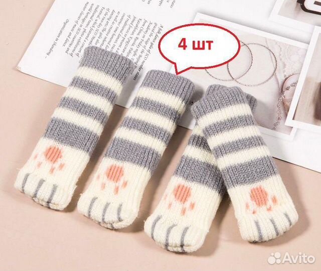 Чехлы накладки на ножки стульев, декор дома