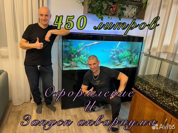 Обслуживание и Изготовление аквариума